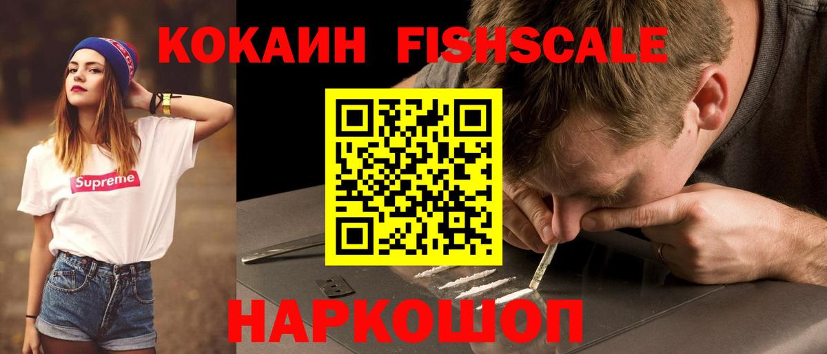 Черногорск  где купить наркоту  Вход с VPN  КОКАИН Эквадор 