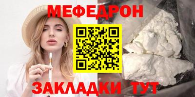 mdpv Моздок