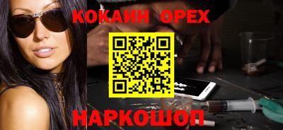 кокаин колумбия Можга