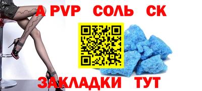 прущий лед Можайск