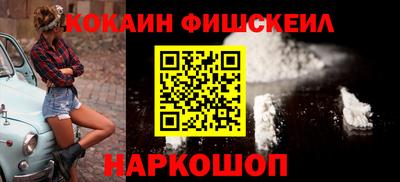 mdpv Моздок