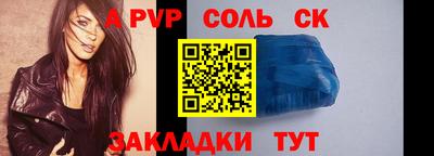 прущий лед Можайск
