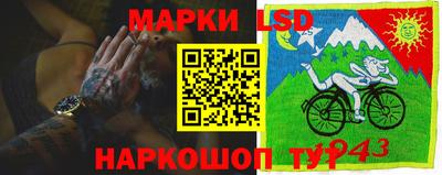 прущий лед Можайск