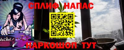 прущий лед Можайск