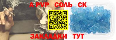 прущий лед Можайск