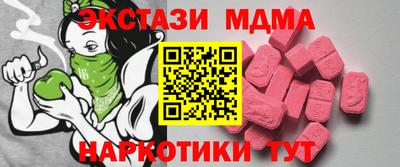 кокаин колумбия Можга