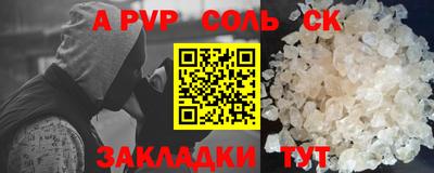 mdpv Моздок