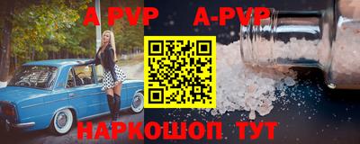 mdpv Моздок