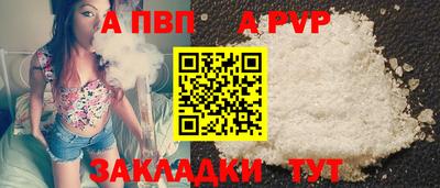 mdpv Моздок