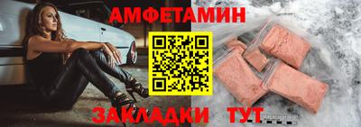 прущий лед Можайск
