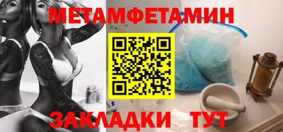 прущий лед Можайск