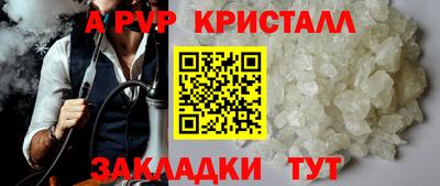 прущий лед Можайск