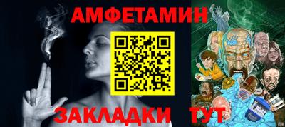 прущий лед Можайск