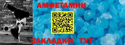 прущий лед Можайск