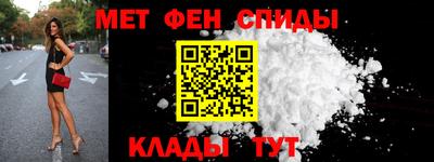 mdpv Моздок
