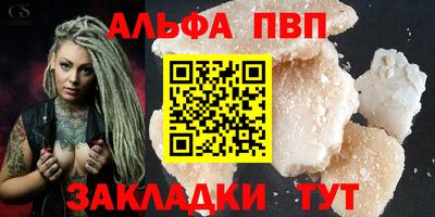 mdpv Моздок