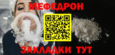 mdpv Моздок