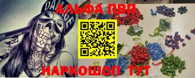 mdpv Моздок