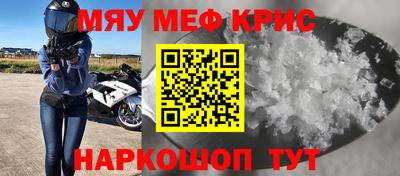прущий лед Можайск