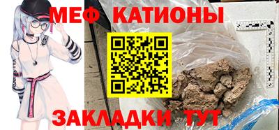 mdpv Моздок