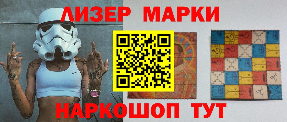 Черногорск  ЛСД экстази ecstasy  LSD-25 экстази  Лсд 25 экстази ecstasy  Вход с VPN 