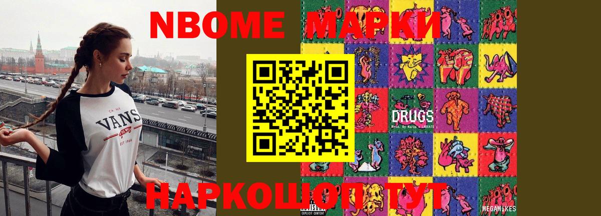 Лсд 25 экстази ecstasy Черногорск