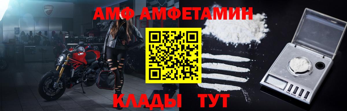 Метамфетамин мет  Вход с VPN  МЕТАМФЕТАМИН  Черногорск  Метамфетамин мет 