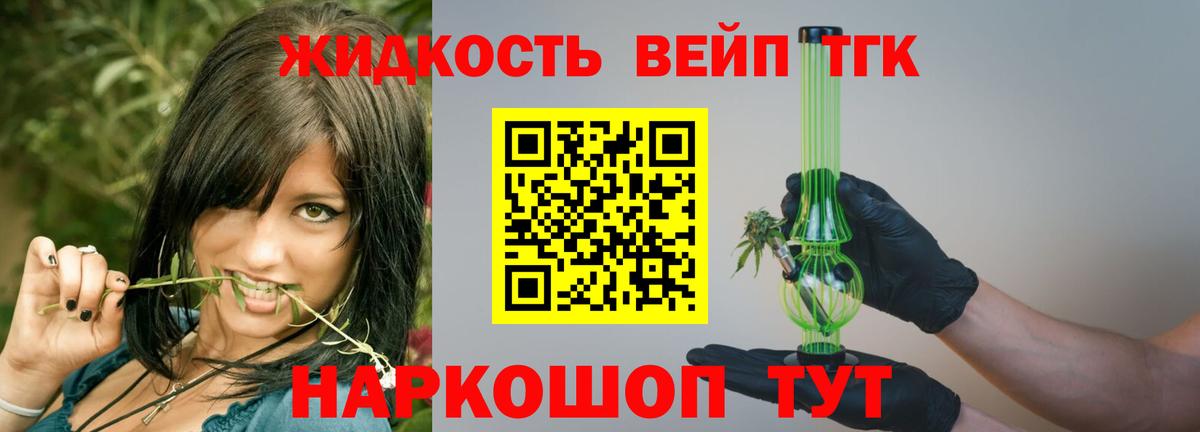 КОКАИН  APVP СК кристаллы  Вход с VPN  Черногорск  Марихуана  ГАШ  МЕФ  