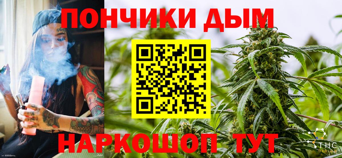 Черногорск  Конопля AK-47  Бошки Шишки гибрид  Вход с VPN  Шишки марихуана OG Kush 